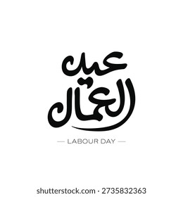 Clean Arabic Labor Day Typography Collection on White Background