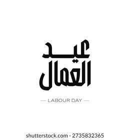 Clean Arabic Labor Day Typography Collection on White Background