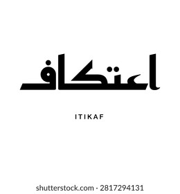Clean architectural lines forming the phrase Itikaf signifying Holy Sanctuary Seclusion organized into a modern linear geometric layout