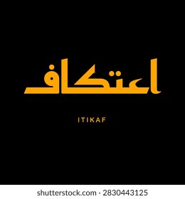 Clean block style vector of Itikaf translating as Spiritual Seclusion crafted with sleek luxury gold effect atop dark background surface