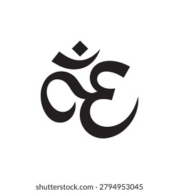 A clean, bold black Om symbol (Aum) centered on a plain white background, featuring smooth curves and a small triangular top element, evoking simplicity and spiritual significance.