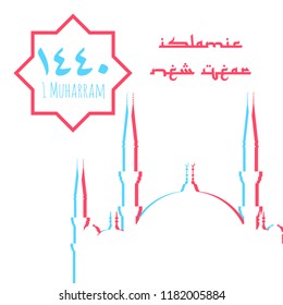 Clean Design Islamic New Year with Glitch Color