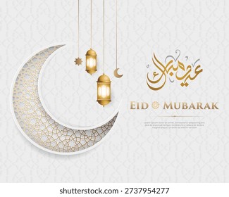 Clean Eid Mubarak greeting card with a large patterned crescent moon, gold lanterns, and elegant Arabic calligraphy on a white background.