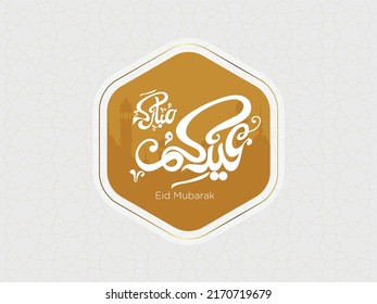 Clean eid Mubarak mosque banner design Free Vector