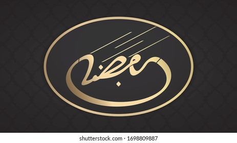 Clean New Calligraphy Gold Modern And Elegant Ramadan Concept  