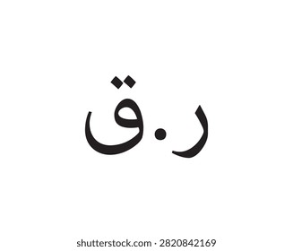 Clean vector illustration of the Qatari Riyal currency symbol icon. Ideal for finance, banking, fintech, payment systems, accounting, exchange rates and business design projects.