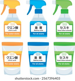 Cleaning spray and Cleaning powder