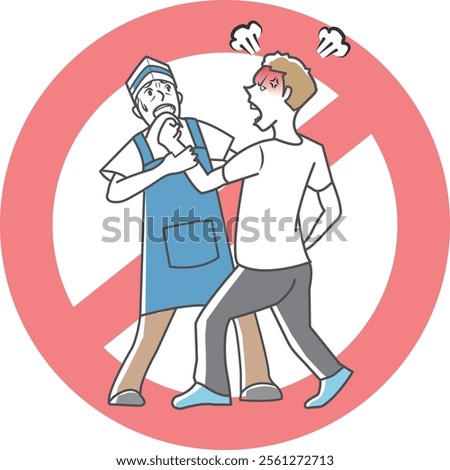Clerk being assaulted by a customer