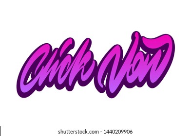 Click now. Handwritten vector lettering design. Vector calligraphy illustration isolated. Typography for banners, badges, postcard, t-shirt, prints, posters.