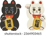 Clip art of beckoning cat (lucky cat)with fortune oval gold coin
Translating:beckoning,lucky item


