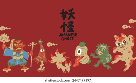 clip art of cute japanese ghosts.	