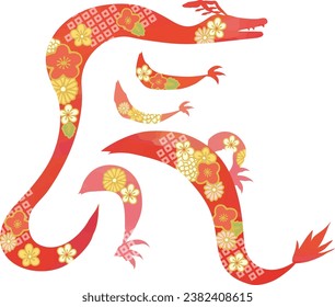 Clip art of "dragon" with flower pattern
Translation: dragon