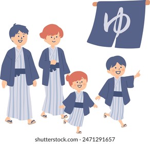 Clip art of family in yukata at hot spring. Japanese translation is "hot spring water"