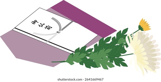 Clip art of incense bag, fukusa (Buddhist altar) and chrysanthemum. The Japanese word written there means "before the Buddha."