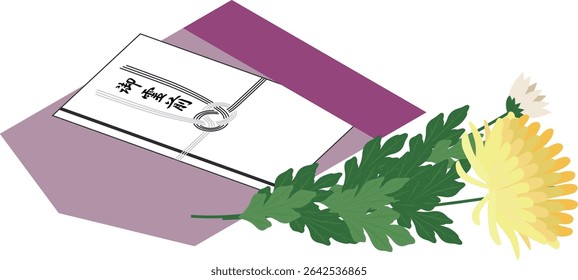 Clip art of incense bag, fukusa (Buddhist altar) and chrysanthemum. The Japanese word written there means "before the Buddha."