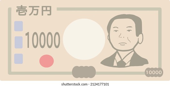 Clip art of Japanese 10,000 yen bill