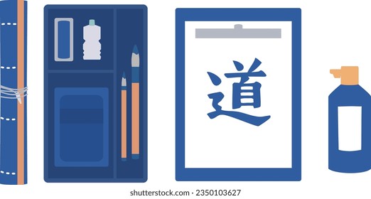 Clip art of Japanese calligraphy tool set. Japanese translation is "road"