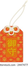 Clip art of Japanese good luck charm