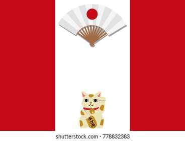 Clip art of Japanese New Year.
Clip art of Japanese luck.
Illustration of a crane.
Image of good luck.