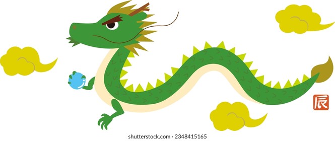 Clip art of Japanese zodiac dragon character for New Year's card 2024
translation :  tatu(dragon)