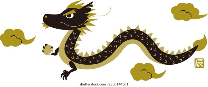 Clip art of Japanese zodiac Gold and Black dragon character for New Year's card 2024
translation :  tatu(dragon)