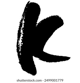 Clip art of K of the alphabet with a touch of brush