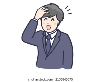 Clip Art Man Ditsy Suit Stock Vector (Royalty Free) 2136845875 ...