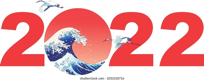 Clip art of New Year's greeting cards,Ukiyoe illustration of big wave