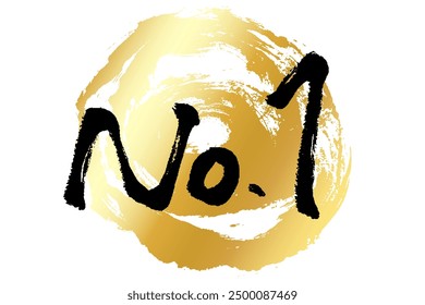 Clip art of No.1 letter of brush touch