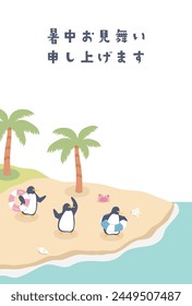 Clip art of penguin playing in the sea.
Summer greeting card , Japanese translation is "Summer greeting to you."
