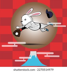 Clip art of rabbit playing baseball