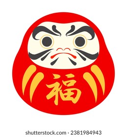 Imagen prediseñada de la muñeca daruma roja Color sin línea. Tiene un carácter chino que significa "buena fortuna".