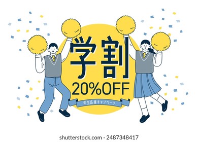 Clip art of a school girl and a school boy in school uniform jumping and cheering with pompons. Background illustration of "Student Discount" and "Student Support Campaign".