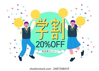 Clip art of a school girl and a school boy in school uniform jumping and cheering with pompons. Background illustration of "Student Discount" and "Student Support Campaign".