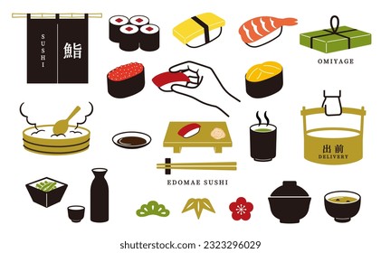 Clip art set of Japanese sushi restaurant