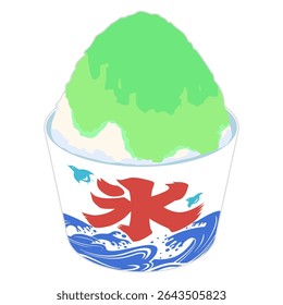 Clip art of shaved ice in a cup with a traditional Japanese pattern featuring the kanji character for “ice” and ocean waves. It is covered with green syrup.