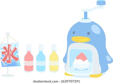 Clip art of shaved ice machine and syrup