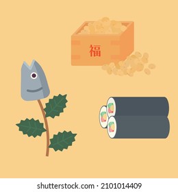 Clip Art Of Simple And Cute Setsubun Decoration. Translation: Happiness