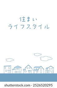 clip art of simple houses background. Japanese translation is "Housing, Lifestyle."