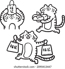 clip art of tiger holding a bag or wrapping cloth, bag with Japanese text, line art.