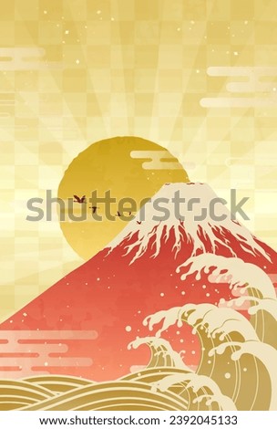 Clip art of wave, Mt. Fuji and sunrise on the first day of the year