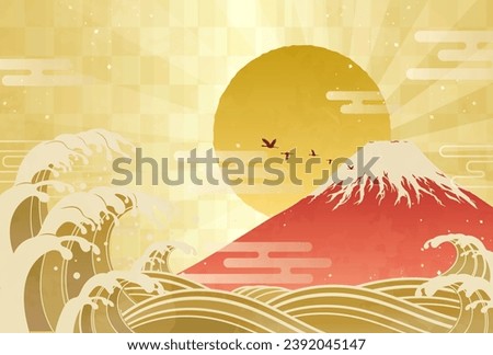 Clip art of wave, Mt. Fuji and sunrise on the first day of the year