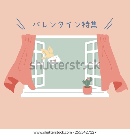 Clip art of window frame and curtains swinging in the wind. Japanese translation is "Valentine's Day Special"