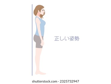 Clip art of woman in correct posture seen from the side