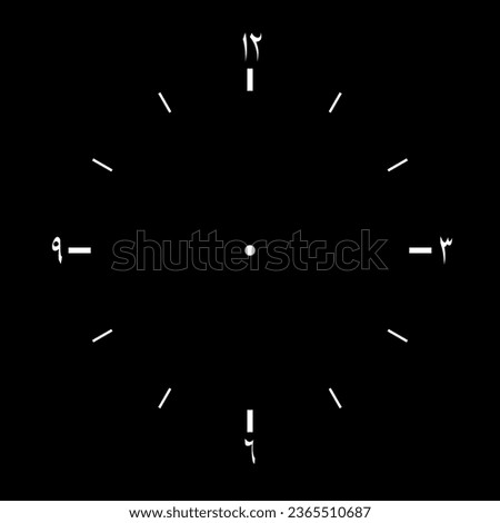 Clock Face use Arabic Number or Numerals, Simple and Modern Style. Can use for Decoration, Background, Interior, Exterior, Pictogram, Website or Graphic Design Element. Vector Illustration