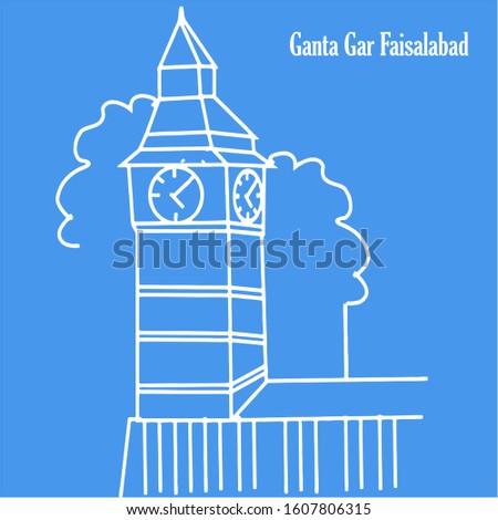 It is a clock tower. Its called Ganta Gar.
Its located in Faisalabad Punjab Pakistan. 