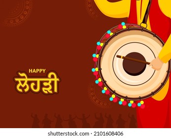 Close Up Shot Of Punjabi Man Playing Dhol On Brown Background For Happy Lohri Celebration Concept.