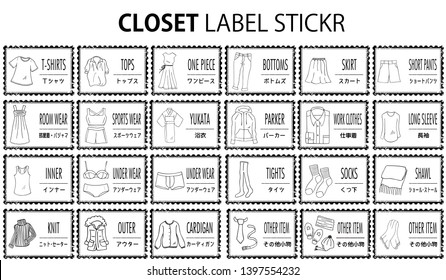closet label sticker winter and summer