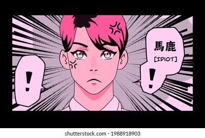 A close-up of an angry pink-haired anime character. Pop art comic style illustration. Japanese text means "Idiot".