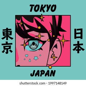 Close-up of the anime big cartoon eye with long eyelashes and sparkles. Print with a slogan for a T-shirt. Japanese text means "Tokyo, Japan".